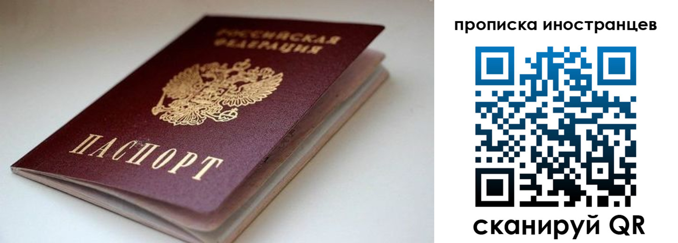 регистрация в Заринске